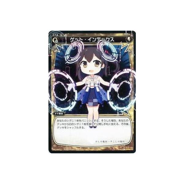WIXOSS-�E�B�N���X-/PR-122�@�Q�b�g�E�C���f�b�N�X