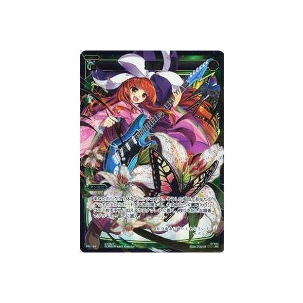 WIXOSS-�E�B�N���X-/PR-182�@���t