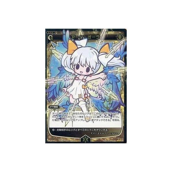 ウィクロス PR-274 アークオーラ SP 4枚 WIXOSS タカラトミー WIXOSS-ウィクロス-/PR-274 アーク・オーラ : フル