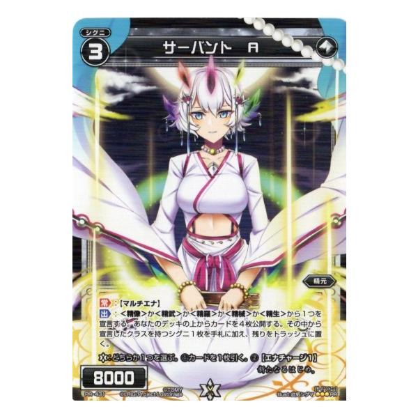 WIXOSS 値段提示お願いいたします。 WIXOSS値段提示お願いします(^o^ゞ