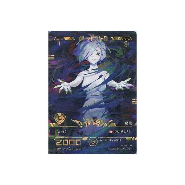 WIXOSS-�E�B�N���X-/PR-450 �T�[�o���g�@�n