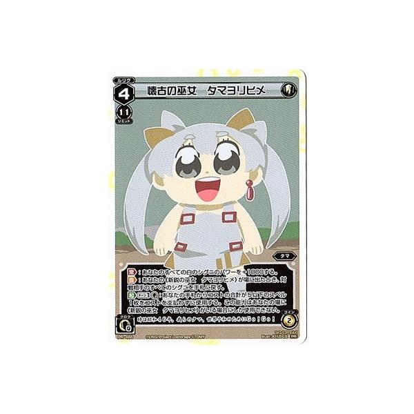 タカラトミー WIXOSS-ウィクロス-/PR-466 懐古の巫女