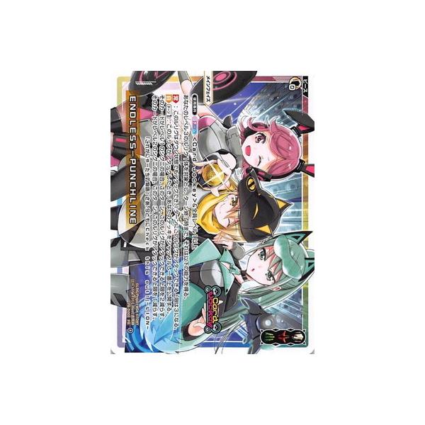 WIXOSS-EBNX- PR-Di005 dmckdrr|otmbgkhmd