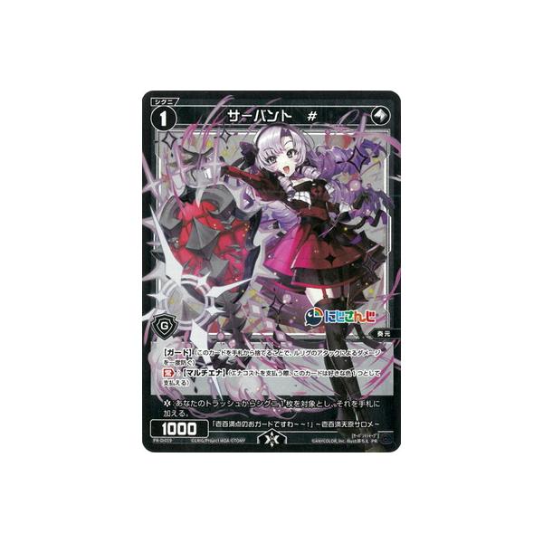 ウィクロス サーバントD2 コングラ 4枚 wixoss ウィクロス サーバントD2 コングラ 4枚 wixoss 【公式通販】