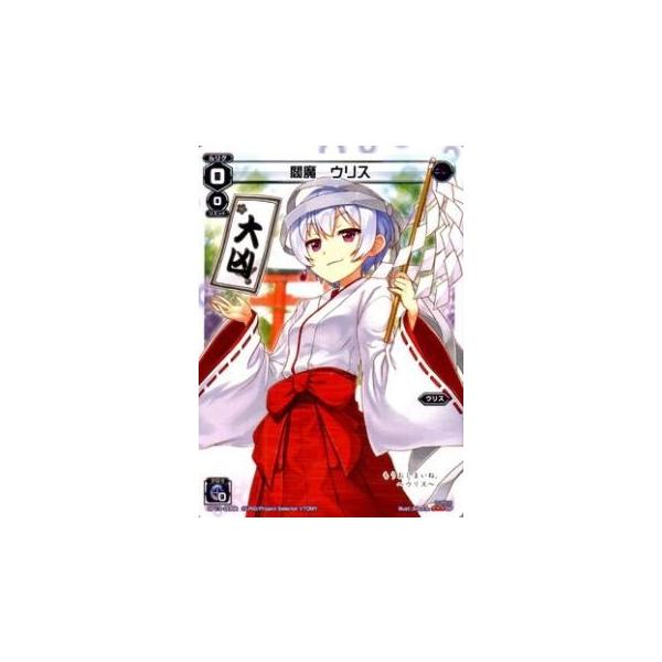 WIXOSS-�E�B�N���X-/SP13-006B 腖� �E���X�y�勥�z