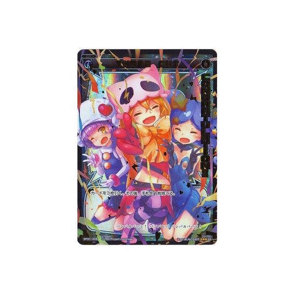 WIXOSS-�E�B�N���X-/SP31-005 �s�g�q�d�d�@�n�t�s