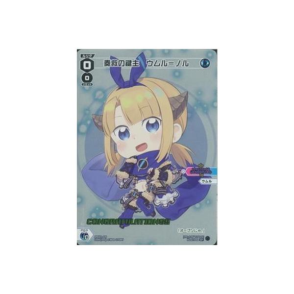 WIXOSS-�E�B�N���X- �y�p�������zSPDi01-03P �t�~�̌���@�E�������m���i�R���O���b�`�����[�V����Ver.�j