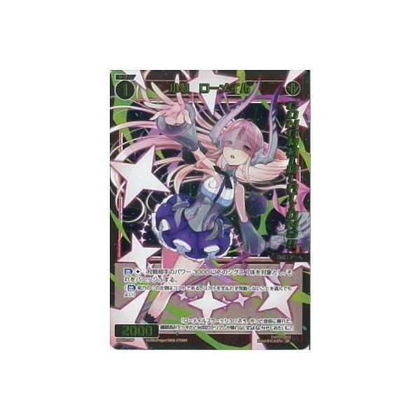 WIXOSS-EBNX- ypzSPDi01-28 @[CiROb`[VVer.j