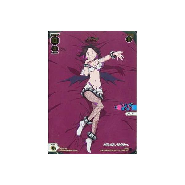 WIXOSS-�E�B�N���X- SPDi03-08 �m���@