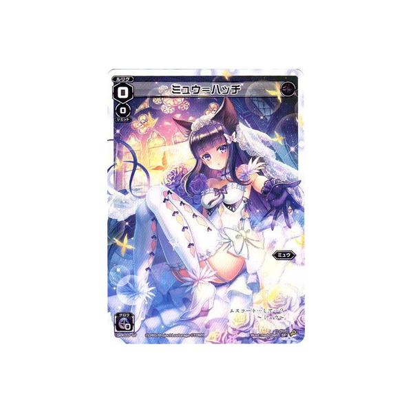 ウィクロス　ミュウ=ハッチ　ウェディング　ホロ 51cVRt18tOL._AC_UF350,