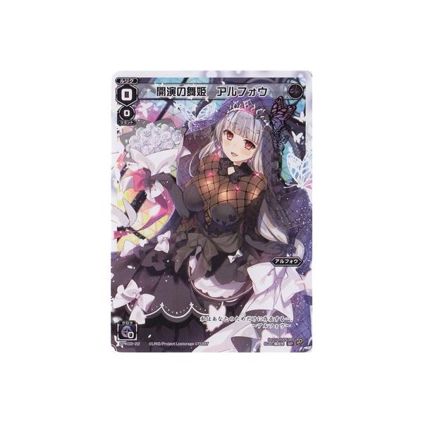 モ*ナ様 ウィクロス 開演の舞姫 アルフォウ ウェディング コングラ wixos モ*ナ様 ウィクロス 開演の舞姫 アルフォウ ウェディング