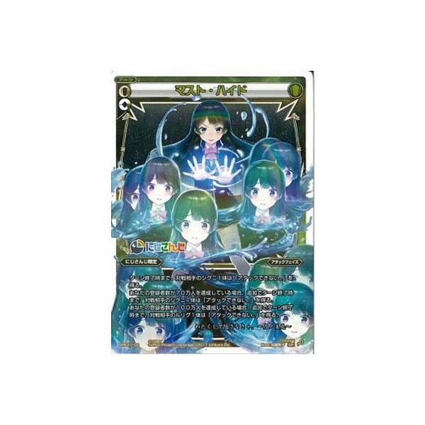 WIXOSS-EBNX-SPK21-02}XgEnCh