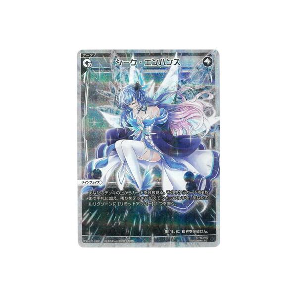 【wixoss】ウムル 8枚セット【PR・キラのみ・シークレット有り】 wixoss】ウムル 8枚セット【PR・キラのみ・シークレット有り】 1