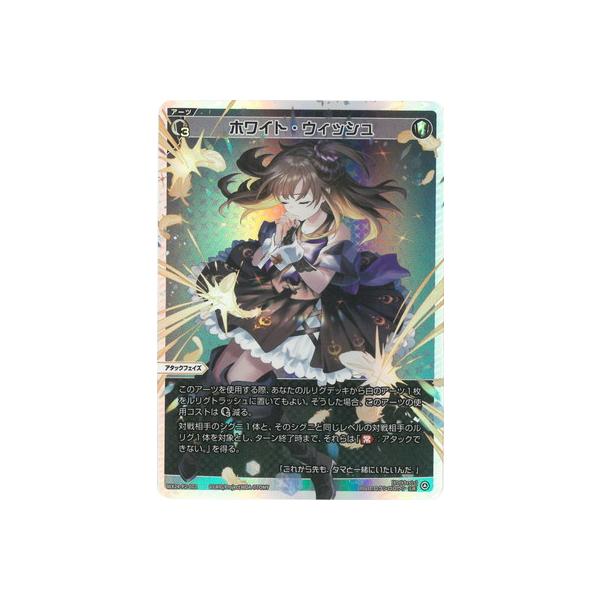 List of Japanese WIXOSS Singles Page 71| Buy from TCG