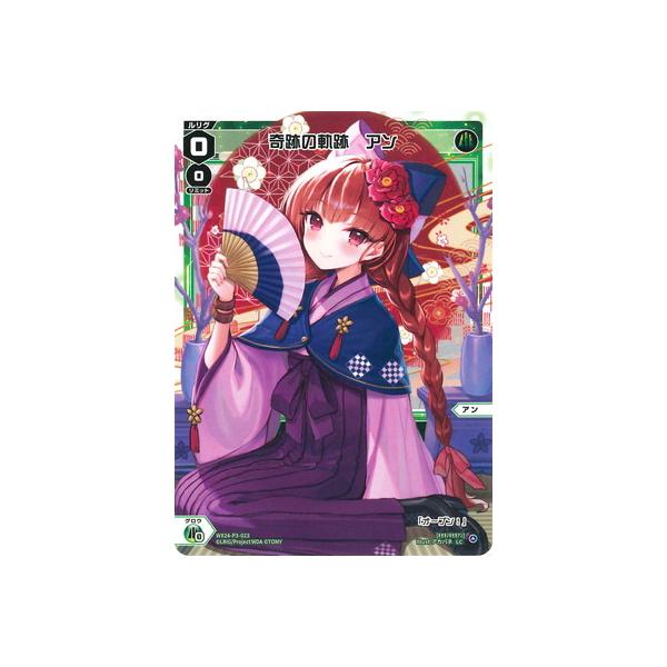 WX24-P3 REVERSAL SELECTOR セットルールガイド - WIXOSS