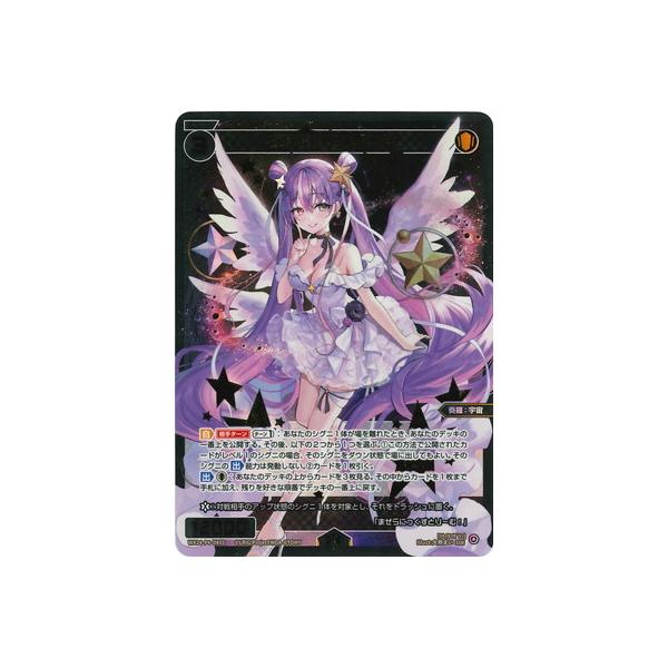 ウィクロス（WIXOSS）カード　バラ タカラトミー（TAKARA TOMY） WIXOSS-ウィクロス- 【パラレル】WX24-P4