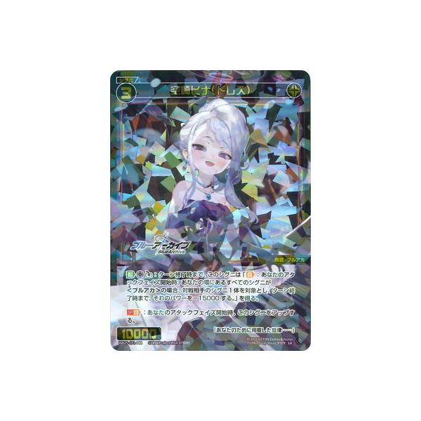 ウィクロス WIXOSS プロモ　コイントークン　空崎ヒナ(ドレス) ウィクロス 空崎ヒナ（ドレスヒナ） コイン