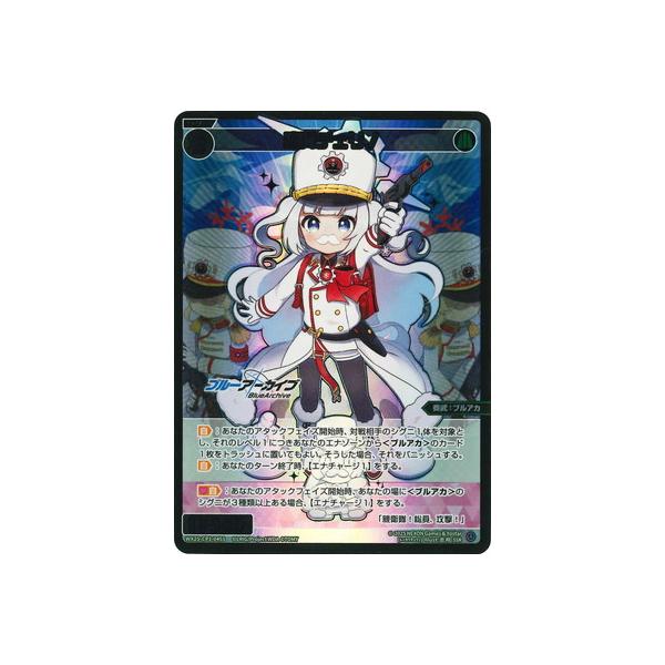 タカラトミー（TAKARA TOMY） WIXOSS-ウィクロス-【パラレル】WX25-CP1