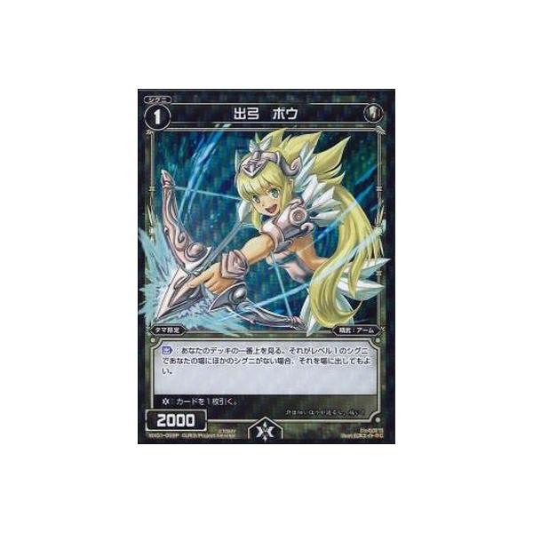 WIXOSS-�E�B�N���X-/�y�p�������zWX01-059P �o�| �{�E�@P-C