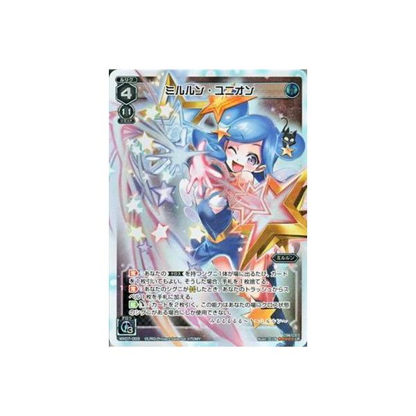 WIXOSS ウィクロス ミルルン カード詳細 – WIXOSS-ウィクロス-｜タカラトミー