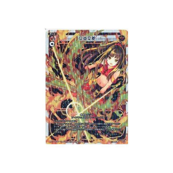 【センター】アンジュ レベル３UR WIXOSS センター】アンジュ レベル3UR WIXOSS - メルカリ
