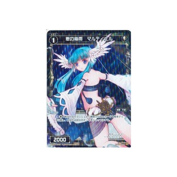 WIXOSS-�E�B�N���X-/�y�p�������zWX13-065P �b�̔~�J �}���e�B�G���@P-C