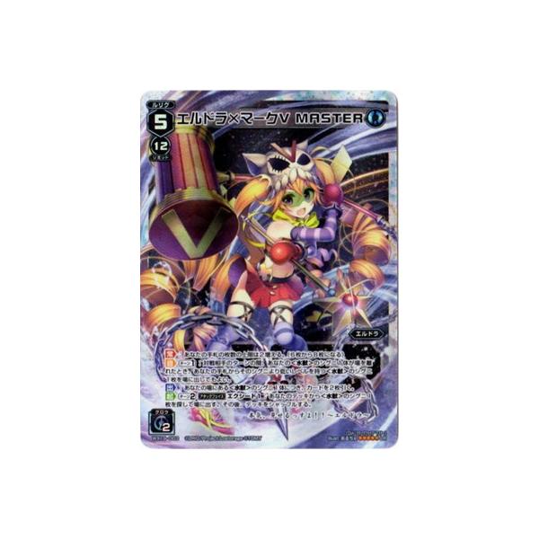 タカラトミー（TAKARA TOMY） WIXOSS-ウィクロス-/WX19-003 エルドラ
