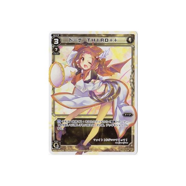 タカラトミー（TAKARA TOMY） WIXOSS-ウィクロス-WDA-F04-03 ドーナ