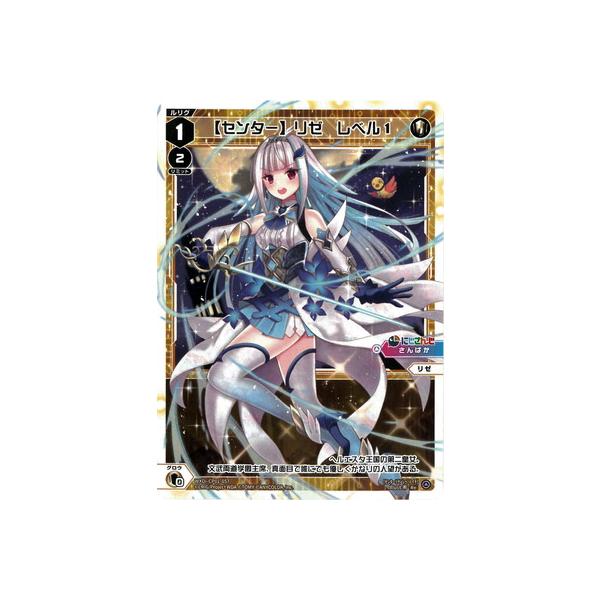 WXDi-CP01-SP01ウィクロス ??? リゼ WXDi-CP01-SP01ウィクロス ??? リゼ - メルカリ