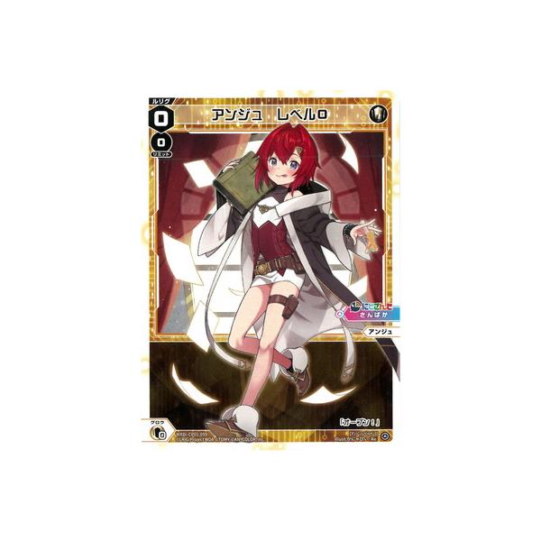 タカラトミー（TAKARA TOMY） WIXOSS-ウィクロス- WXDi-CP01-059