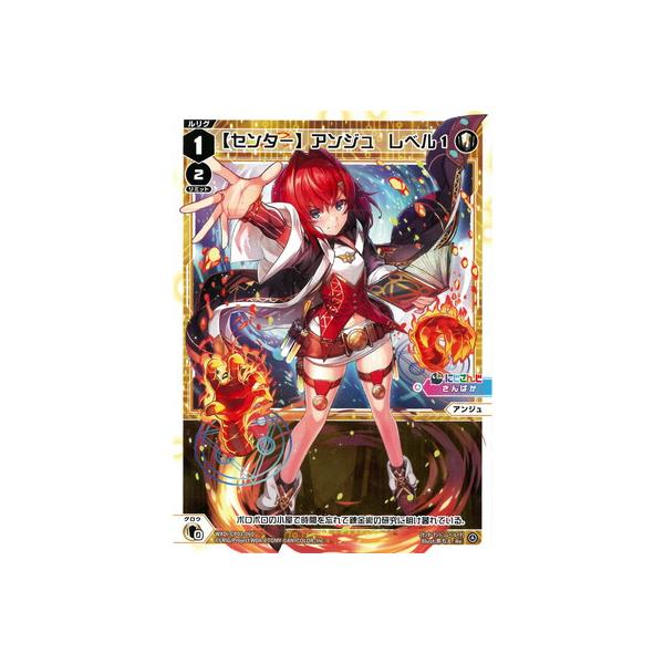 タカラトミー（TAKARA TOMY） WIXOSS-ウィクロス- WXDi-CP01-060