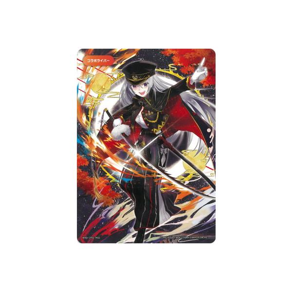 ウィクロス　樋口楓　　wixoss Amazon.co.jp: ウィクロス WDK16-01H 樋口楓 レベル4 (STLR) に