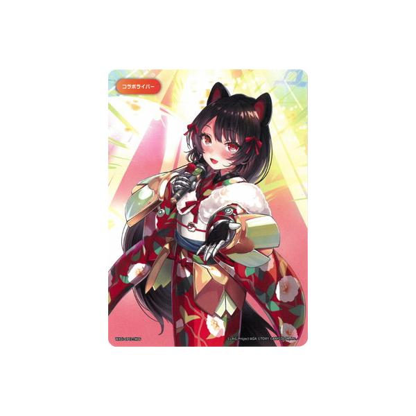 タカラトミー（TAKARA TOMY） WIXOSS-ウィクロス- WXDi-CP01-TK06 戌亥