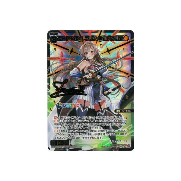 タカラトミー WIXOSS-ウィクロス- WXDi-CP01-027 コード2434 タカラトミー WIXOSS-ウィクロス- WXDi-CP01-027 コード2434