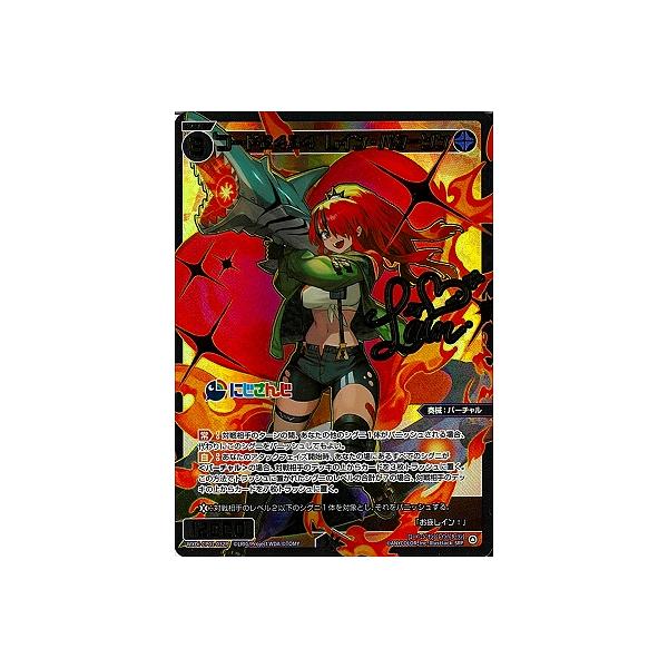 タカラトミー（TAKARA TOMY） WIXOSS-ウィクロス- WXDi-CP01-032