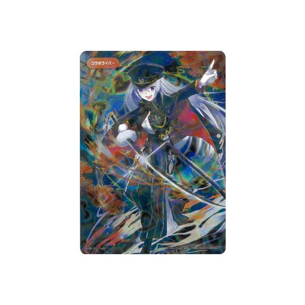 ウィクロス　樋口楓　　wixoss タカラトミー WIXOSS-ウィクロス- WXDi-CP01-TK02 樋口楓 TK