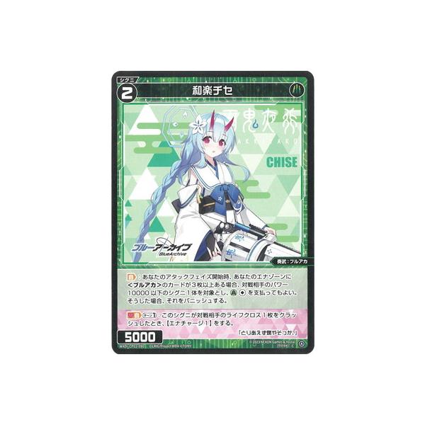 ウィクロス　サーバント♯ 中国版　小螢　wixoss ウィクロス サーバント♯ 中国版 小螢 wixoss CardList｜WIXOSS