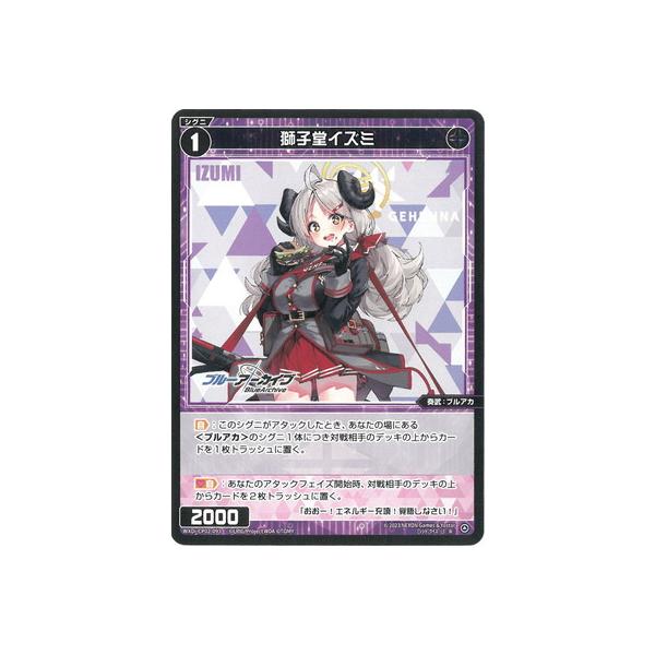 ウィクロス かなみん ウィクロス かなみん CardList｜WIXOSS-ウィクロス- | TOMY