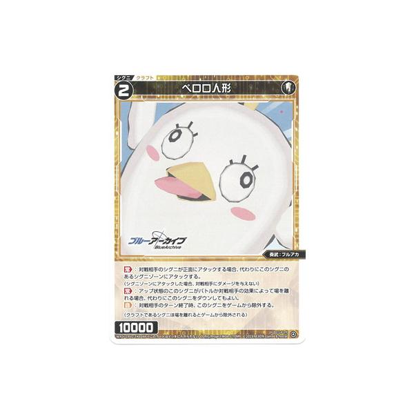 WX25-CP1 / WX25-CD1 セットルールガイド - WIXOSS-ウィクロス