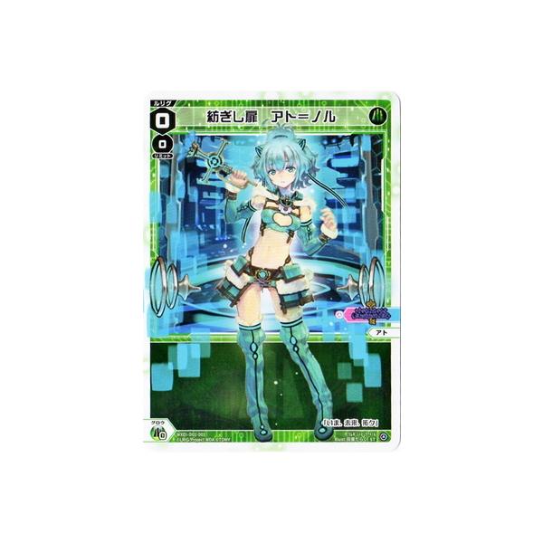 タカラトミー（TAKARA TOMY） WIXOSS-ウィクロス- WXDi-D01-001 紡ぎし