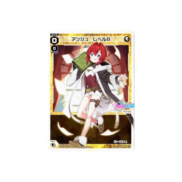 WIXOSS インフィニットフォーレス UAR 最終価格 インフィニット・フォース 価格相場(値段)・最安値(WIXOSS