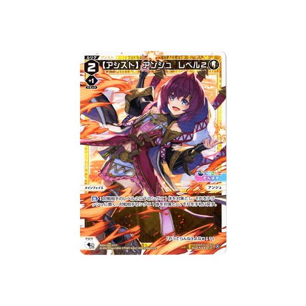 WIXOSS-EBNX- WXDi-D02-07LT yAVXgzAW@xQ