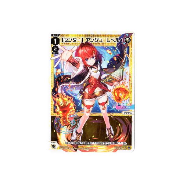 タカラトミー WIXOSS-ウィクロス- WXDi-D02-11A 【センター タカラトミー WIXOSS-ウィクロス- WXDi-D02-11A 【センター