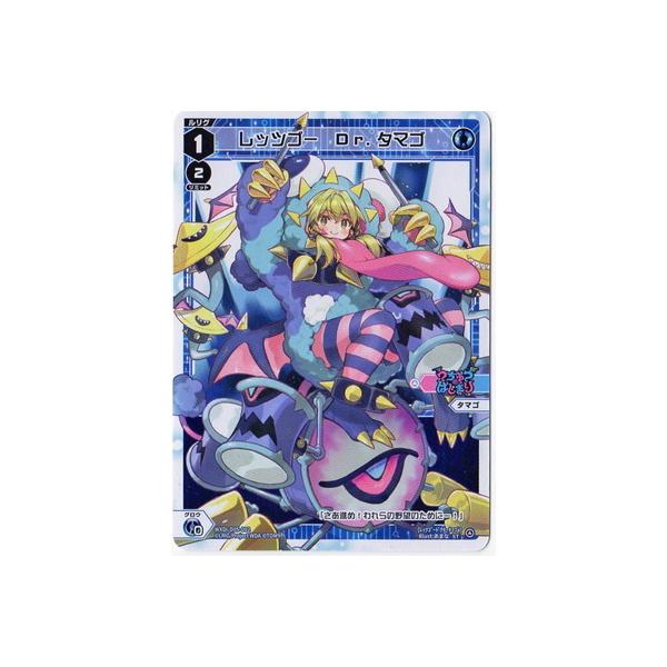 タカラトミー（TAKARA TOMY） WIXOSS-ウィクロス- WXDi-D05-002