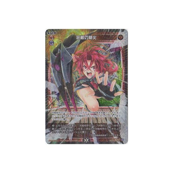 WIXOSS-�E�B�N���X- WXDi-D07-022 �����̐��