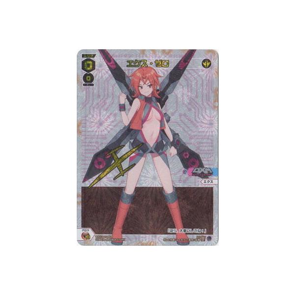 WIXOSS-�E�B�N���X- �y�p�������zWXDi-D07-001P �G�N�X�E�[�� SP