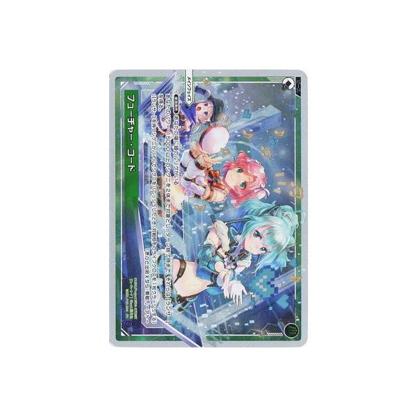 WIXOSS-�E�B�N���X- WXDi-P00-004 �t���[�`���[�E�R�[�h PI