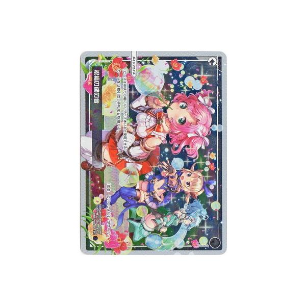 WIXOSS-EBNX- WXDi-P00-005 ǰ̉ PI