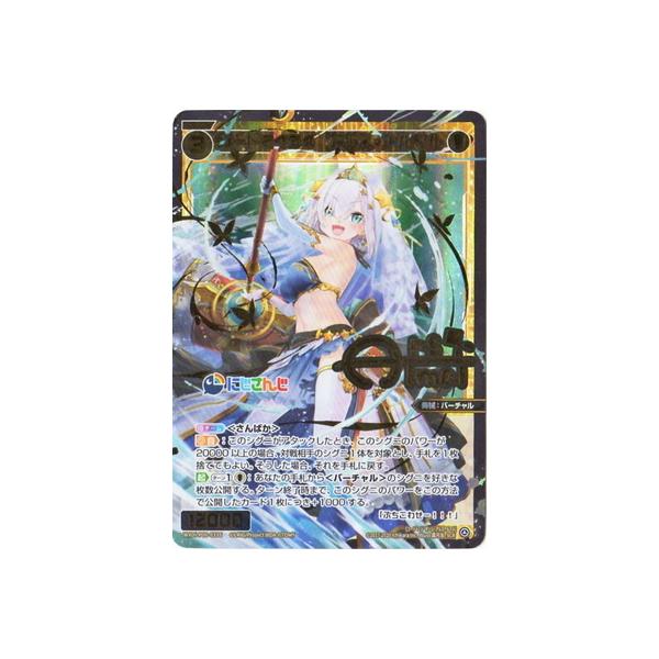 WIXOSS-EBNX- WXDi-P00-033S R[hQSRS@AXEA} SCR