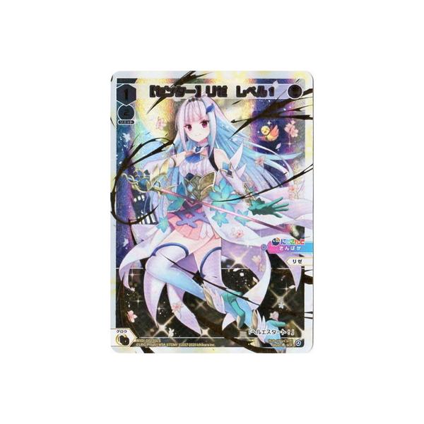 WIXOSS-�E�B�N���X- WXDi-D02-02LS �y�Z���^�[�z���[�@���x���P SCR